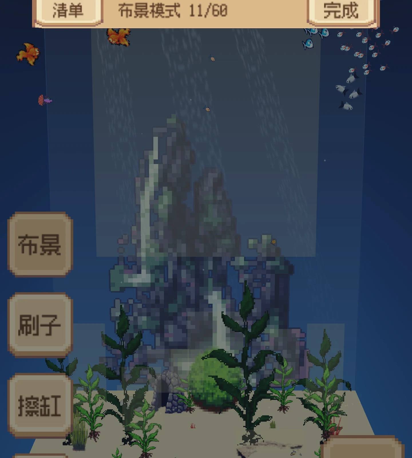 布景模式：清单、层带调整与完成按钮
